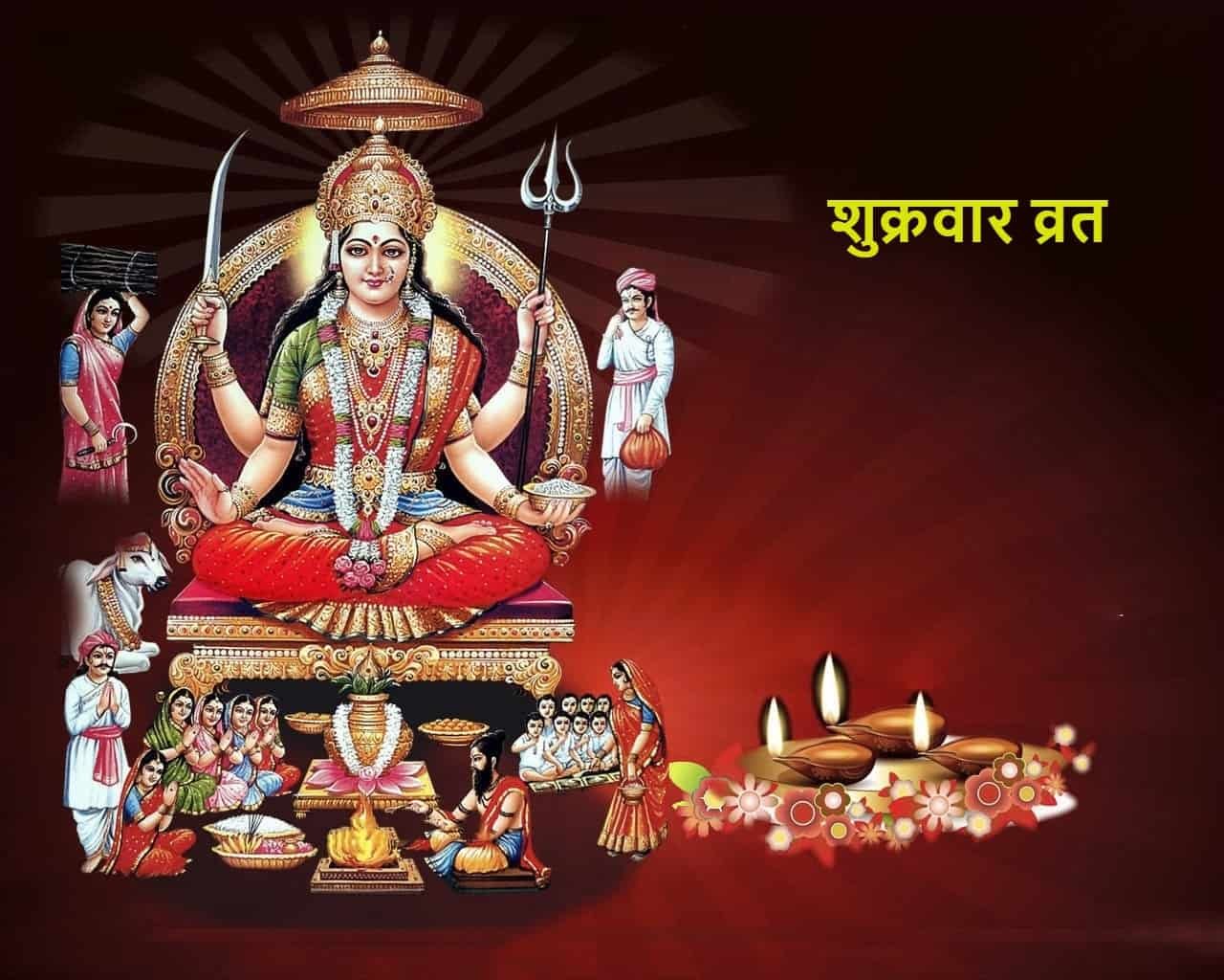 जानें,सातों वारों का व्रत,और इसके महत्व…