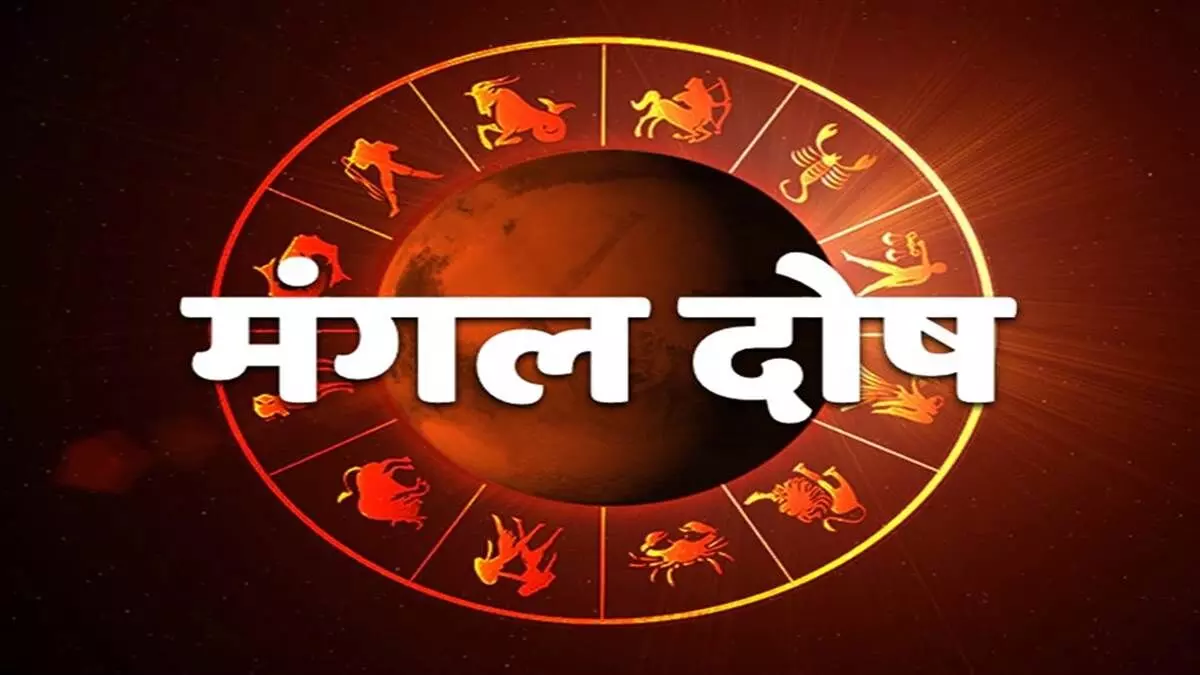 मंगल दोष तो करें,शानदार उपाय…