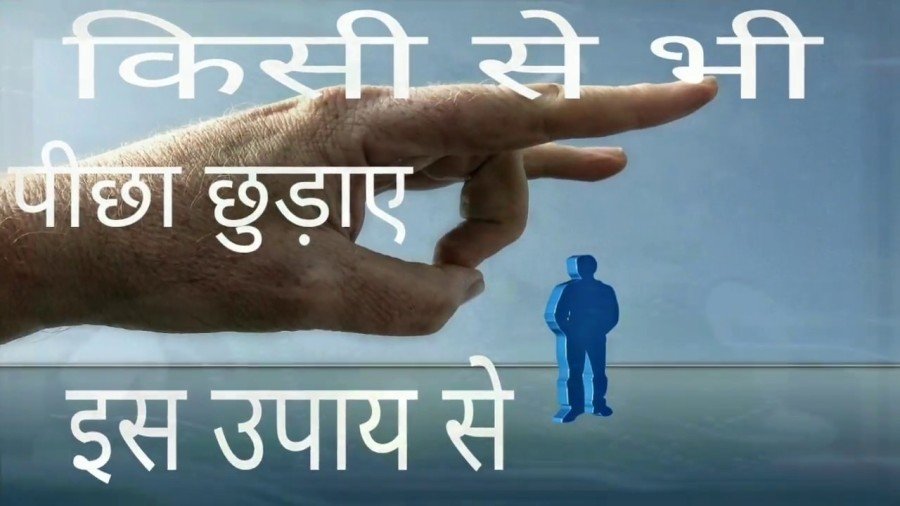 गर्भ की पीड़ा दूर करने हेतु टोटके