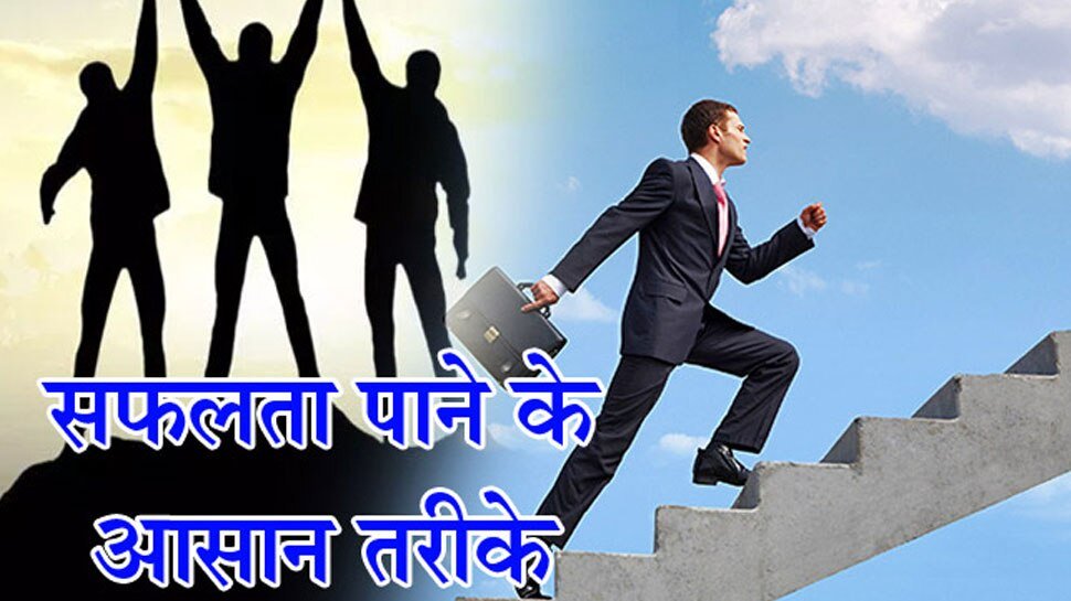 Business में बार-बार असफलता तो करें ये उपाय