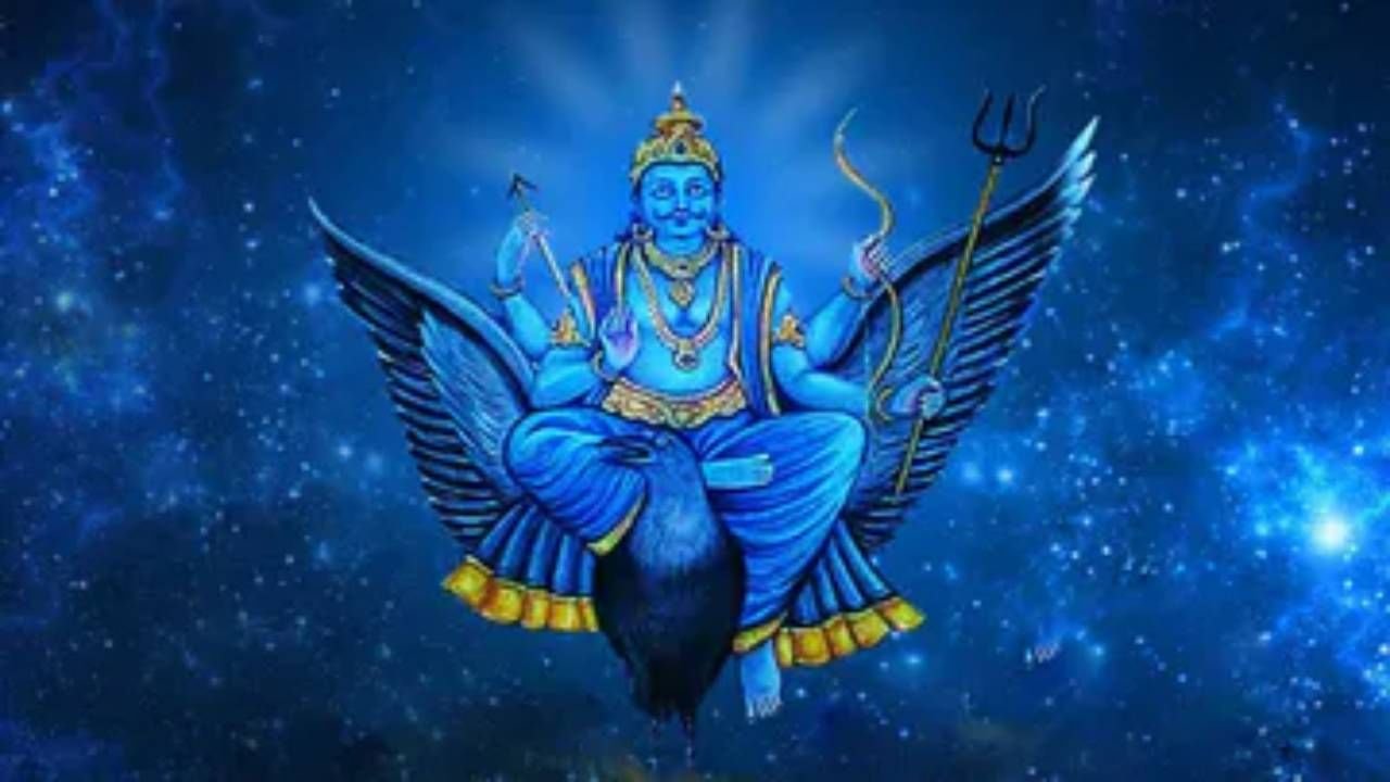 तुला राशि की साढ़े साती और टोटके एवं उपाय…
