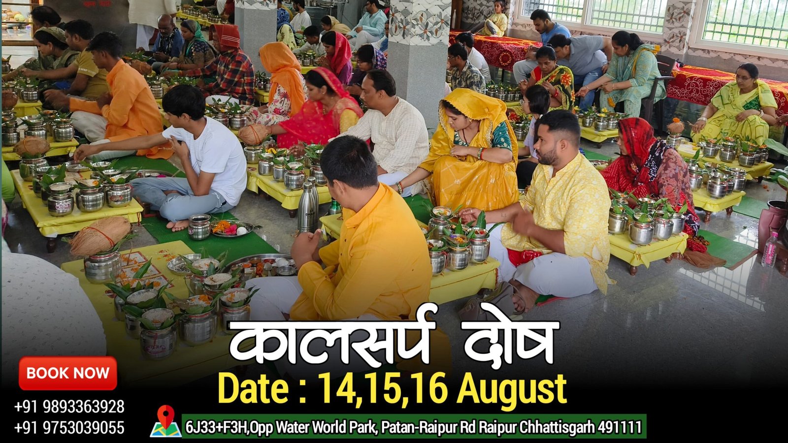 नागपंचमी पर इस मंदिर में करें 3 दिनों की विशेष पूजा अनुष्ठान …दूर होगा कालसर्प दोष ?