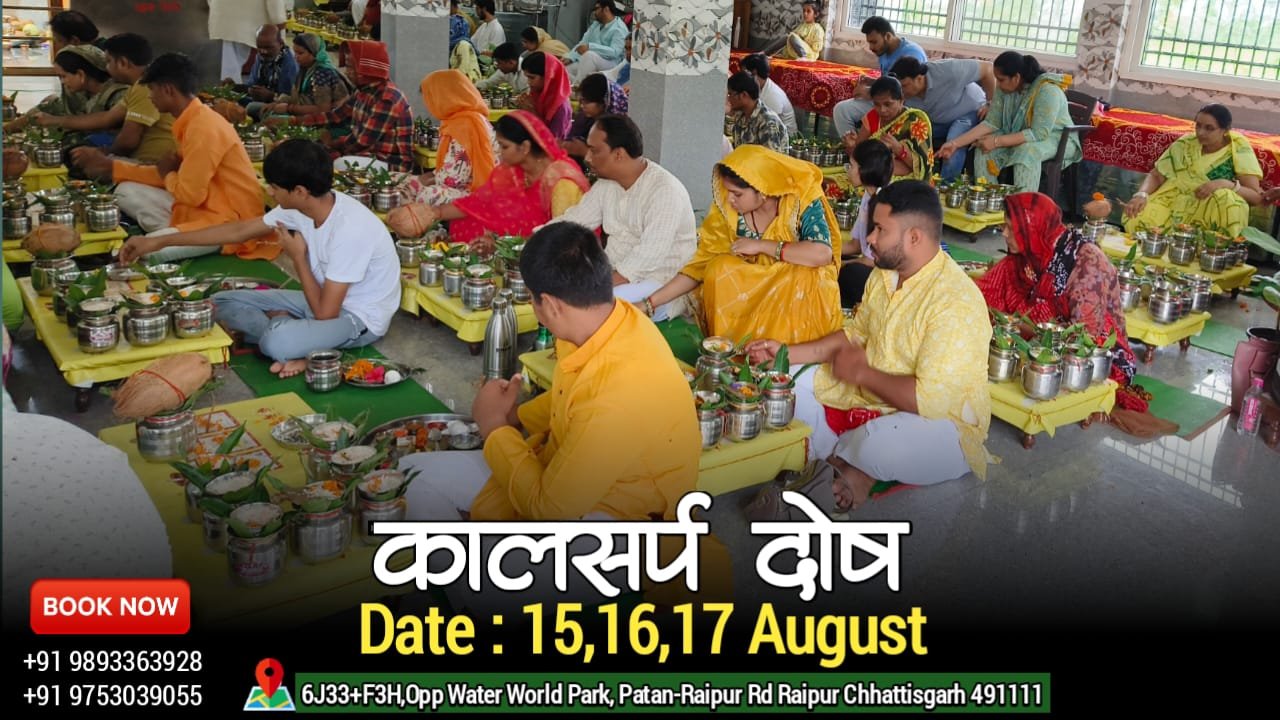 कालसर्प दोष से हैं परेशान तो नागपंचमी पर करें ये उपाय……