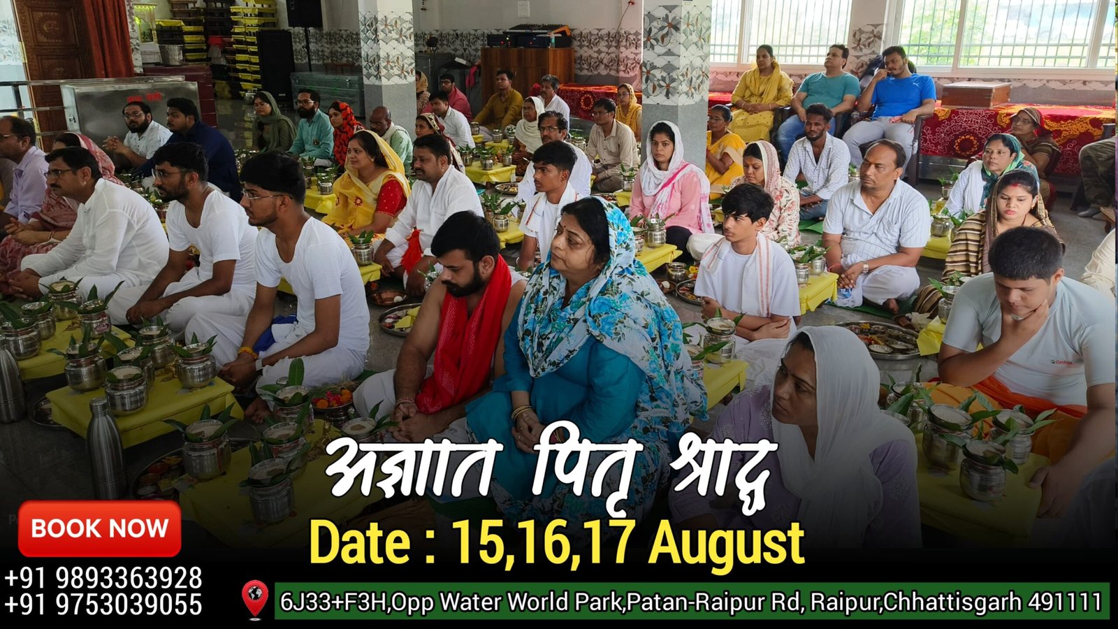 श्री महाकाल धाम अमलेश्वर में 15,16,17 अगस्त को होगा तीन दिवसीय विशेष पूजा…