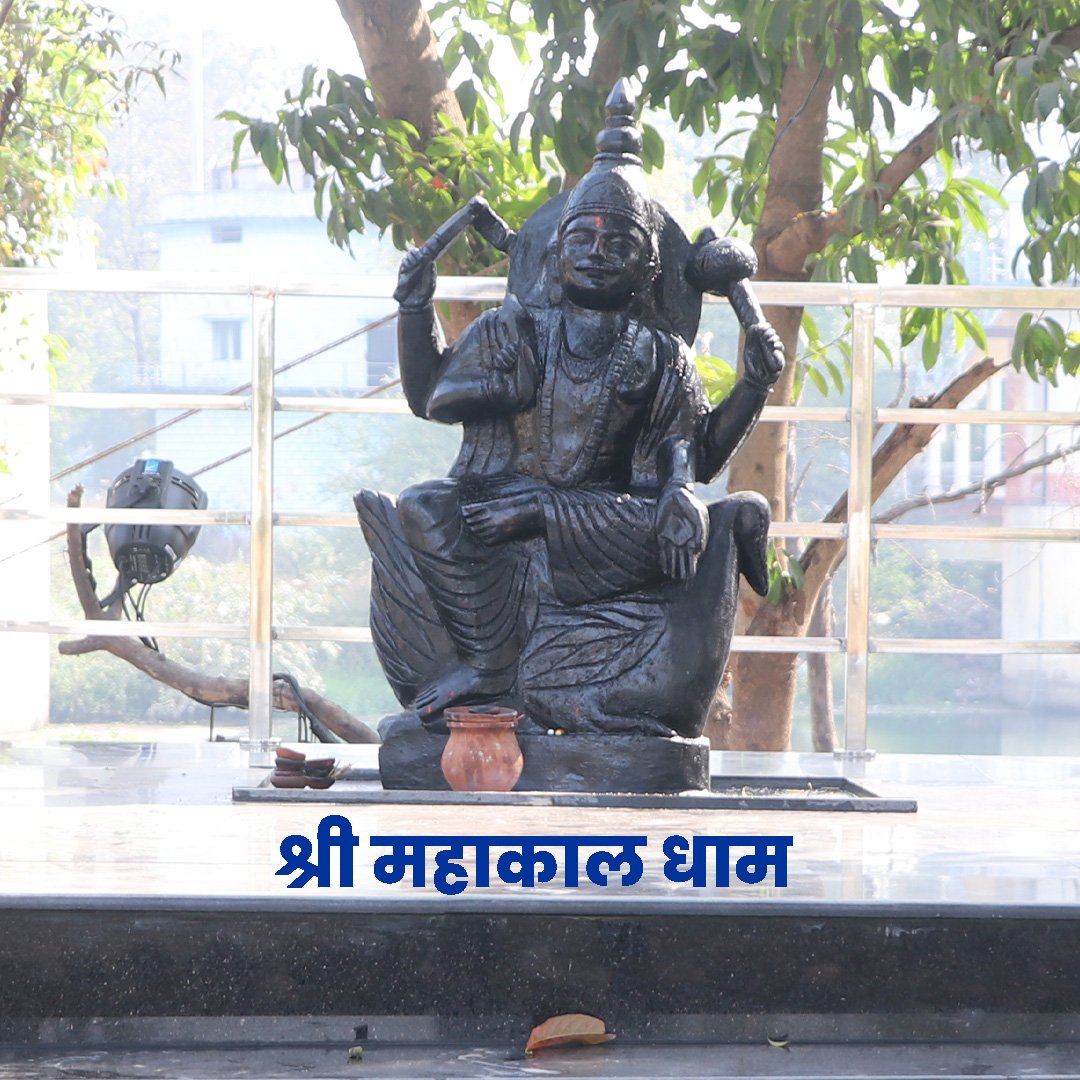 शनि शांति पूजा विधि श्री महाकाल धाम अमलेश्वर