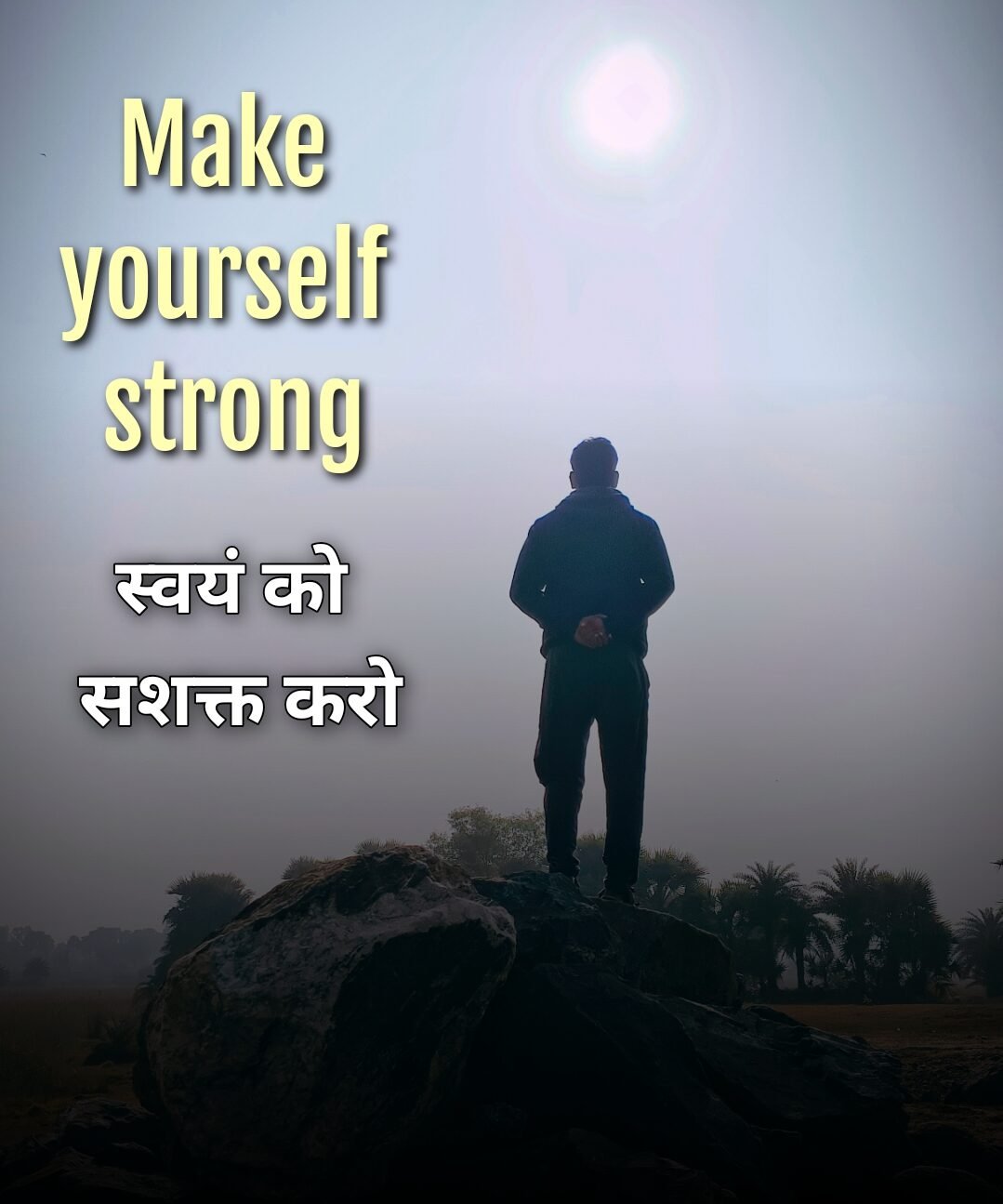 हर दिन खुद को बेहतर बनाने की 7 मोटिवेशनल आदतें?