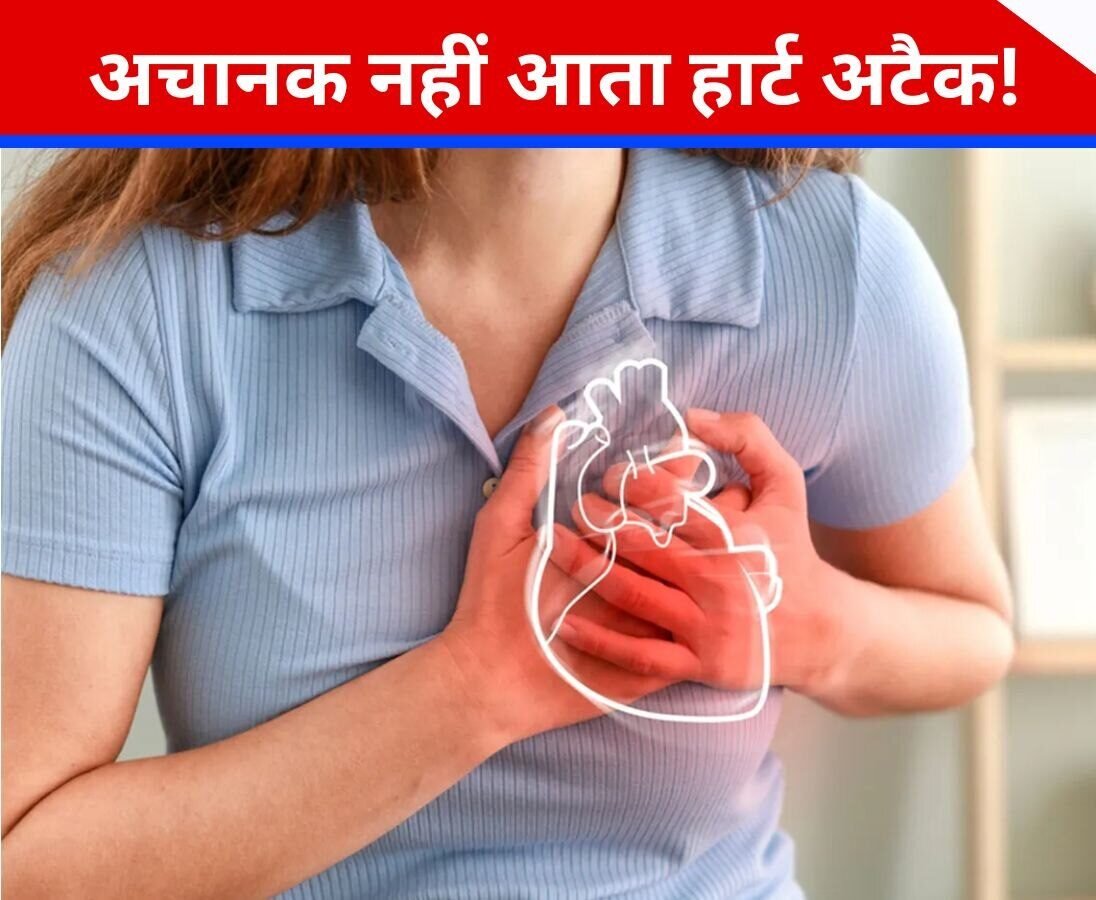 हार्ट अटैक अचानक नहीं आता—जानें वो 10 संकेत जो आपकी जान बचा सकते हैं!