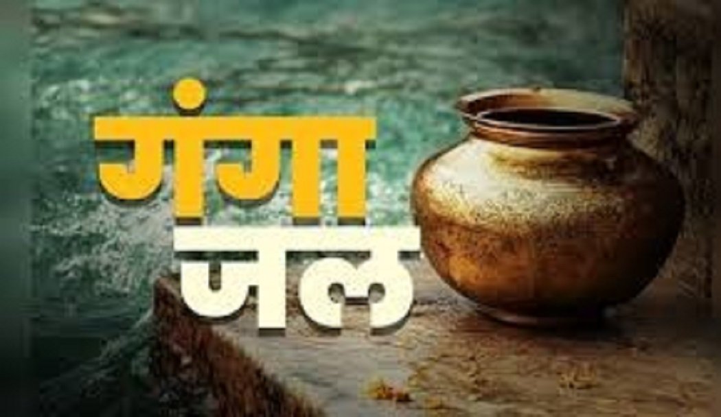 आखिर क्यों पवित्र माना जाता है गंगाजल? जानें इससे जुड़े जरूरी नियम और महाउपाय