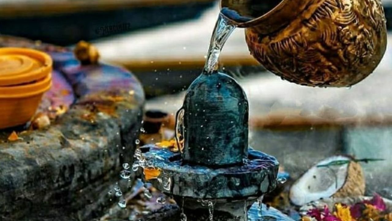 शिवलिंग पर जल अर्पण की सही प्रक्रिया?