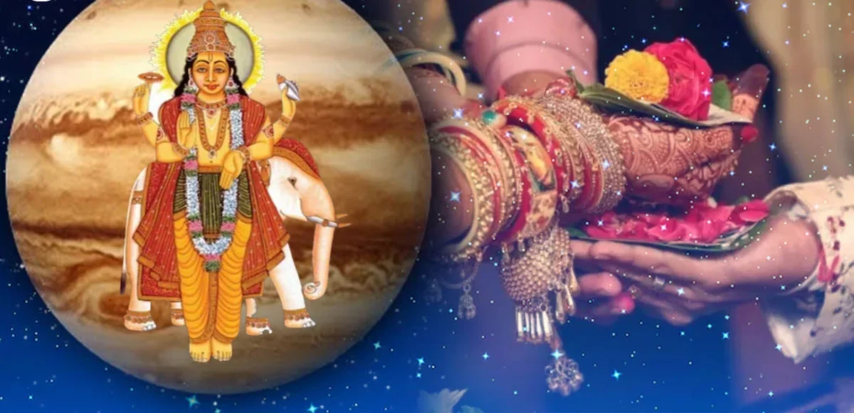 नववर्ष 2026 में गुरु ग्रह किन जातकों के विवाह में बनेंगे बाधक?